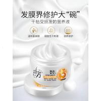 拉芳发膜倒膜精油护发素男女顺滑柔顺修复干枯毛躁焗油膏 350mL