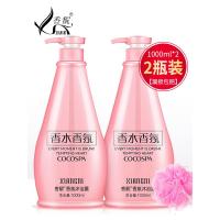 香水COCO沐浴露香体持久留香家庭装大容量滋润补水去痘后背女 1000ml（送香体乳200g）