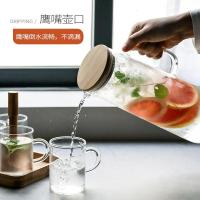 北欧冷水壶家用装水玻璃壶柠檬果汁壶凉水壶凉水杯水具套装扎壶