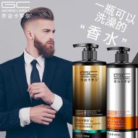 乔治卡罗尔沐浴露男士专用持久留香古龙香水香体洗发水浴套装乳液 【古龙留香】500ml沐浴露（送3样