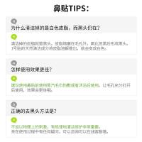 CNP希恩派去黑头紧致收缩毛孔鼻贴1组+水漾盈润蜂胶精华液1ml*5片