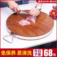 菜板实木家用正宗越南铁木砧板整木切菜板防霉案板厨房菜墩 36CMX4CM钢圈款[超强抗裂]