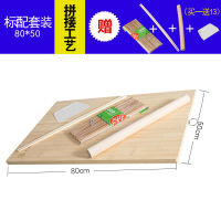 好管家合金把手楠竹子菜板大号擀面板切水果砧板实木家用超大 标配套装80*50菜板买一送13