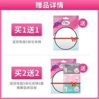 猪鼻贴三部曲去黑头鼻贴男女清洁祛黑头粉刺收缩毛孔神器套装鼻子 5片