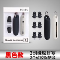 耳塞防噪音睡眠专业德国宿舍降噪打呼噜超级隔音睡觉防吵神器专用 黑色 M