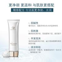 透蜜洁面膏氨基酸洗面奶男女深层清洁毛孔补水保湿泡沫卸妆洁面乳