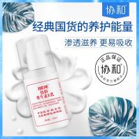 国货护肤品协和维E乳维生素乳液女保湿补水3瓶全身身体乳按压