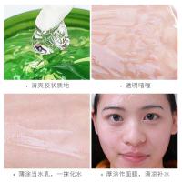 韩国the seam/得鲜济州岛芦荟胶补水保湿舒缓乳液面霜面膜抗痘印