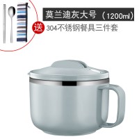 304不锈钢泡面碗带盖 学生宿舍易清洗方便面碗单个碗筷勺套装饭盒 莫兰迪灰(1200ml)+筷勺套装
