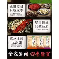 艾艾叶泡脚药包老姜藏红花本足浴粉包女去濕气宫寒脚臭