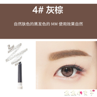 韩国悦诗风吟眉笔自动防水防汗不脱色染眉膏自然持久一字眉粉 4#灰棕