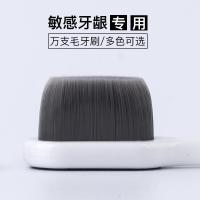 万支毛牙刷软毛成人超细超软情侣女孕妇月子专用纳米男士小头家用 4支（2黑+2白）装