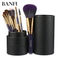 邦菲初学者化妆刷套装动物毛化妆工具全套眼影刷眉刷腮红散粉刷子 米白色7支+刷桶 小马毛