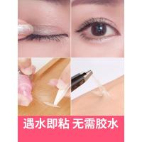 遇水即粘双眼皮贴网纱蕾丝橄榄型免胶水隐形网红夜用纤维条仙女贴