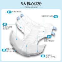玥赞成人纸尿裤老人用尿不湿L号大码非拉拉裤产妇尿片垫尿布男女