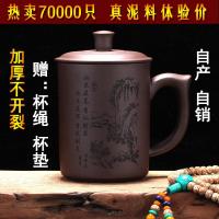 大容量紫砂杯宜兴全手工带盖泡茶非陶瓷办公喝水大茶杯子量刻字 山不在高