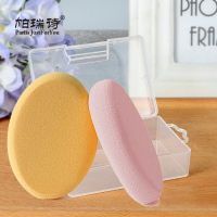 帕瑞诗散粉上妆粉饼粉扑椭圆形干湿两用气垫美妆蛋收纳盒海绵网红 双色套装买6片装+收纳盒