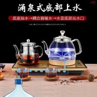 全自动底部上水壶电热烧水壶器家用玻璃抽水茶具泡茶台一体电茶炉