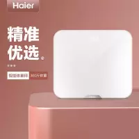 海尔家用体重秤精准电子秤人体称重宿舍小型女生体重计充电电子称