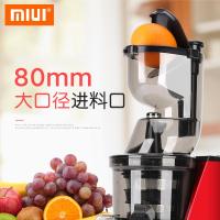 渣分离大口径榨汁机家用全自动果蔬多功能原汁机低速电动炸果汁机