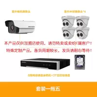 套装1拖5(仅供加盟商自用,勿转卖)