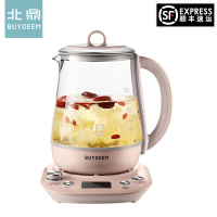 北鼎(buydeem)养生壶K165 家用多功能全自动电炖养生壶简配版 1.5L