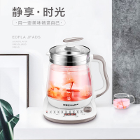 荣事达(Royalstar)养生壶YSH1891无极旋钮操控一键直达20大功能水壶药壶1.8升