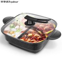 荣事达(Royalstar)多功能麦饭石鸳鸯锅DRG-150E电火锅6升大容量双管加热不沾内锅可立把手锅盖