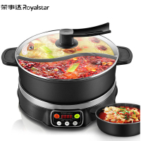 荣事达(Royalstar)鸳鸯电火锅RHG-S50W家用5L容量电炒锅韩式多功能电热锅支持煎烤电煮锅家用