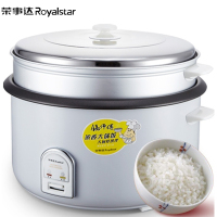 荣事达(Royalstar)商用电饭锅RZ-190B全自动电饭煲19L容量带蒸层酒店食堂黑晶内胆底盘加热6L以上