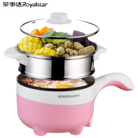 荣事达(Royalstar)电煮锅DZG20C(L)双层电火锅蒸煮一体煮面煲汤早餐神器学生宿舍寝室小功率电煮锅2L容量