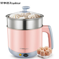 荣事达(Royalstar)电煮锅DZG20B多功能电热锅学生宿舍煮面锅电火锅电热杯2L电锅