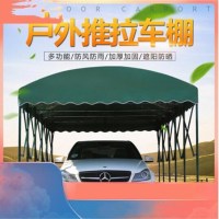 丰甲户外遮阳伞户外折叠收缩雨棚推拉车棚宽3米*长6米*边高2米 不带围