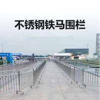 丰甲道路施工隔离栏公路护栏FJ170201不锈钢1*1.5米