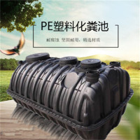 环杰PE三格化粪池HJ-945新农村旱厕所改造成品模压塑料2立方化粪池桶黑色