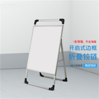 环杰手提单面海报架广告展示架立式落地宣传架含背板 60×90cm