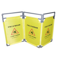 丰甲折叠式布艺施工护栏伸缩隔离栏提示语:工作进行中