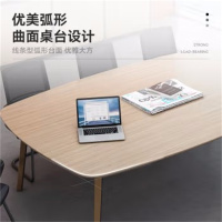 丰甲会议桌长桌FJ1103接待洽谈桌2.4米