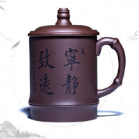 环杰紫砂杯功夫泡茶具HJ-1171办公会议室喝茶宁静致远