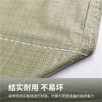 环杰蛇皮袋HJ-1134麻袋编织袋60*90cm(10只)