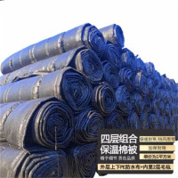 环杰保温棉被HJ-1191四层保温被外2层PE防水布内里两层毛毡1平方米/约1.5kg