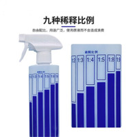 环杰稀释瓶便携带刻度配比分装喷雾瓶HJ-1330保洁清洗工具500ml