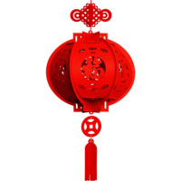 环杰春节新年装饰福字挂饰diy灯笼2个装HJ-1391
