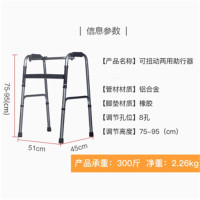 环杰助行器可折叠铝合金助步车HJ-1396老年人四脚拐杖 防滑可伸缩