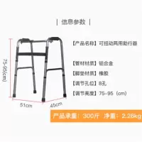环杰助行器可折叠铝合金助步车HJ-1396老年人四脚拐杖 防滑可伸缩