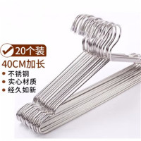 环杰不锈钢衣架HJ-1452挂晾衣服架子20个装
