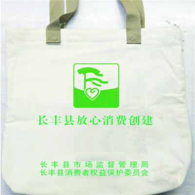 环杰帆布袋HJ-1491购物袋米白色38*45