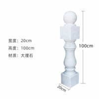 环杰大理石栏杆HJ-1568天然石护栏