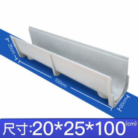 环杰排水沟u型槽HJ-1578厨房地沟水槽宽20*高25*长100cm