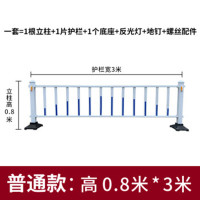 环杰市政护栏道路栏杆HJ-1588防撞栏杆0.8米高*3米长